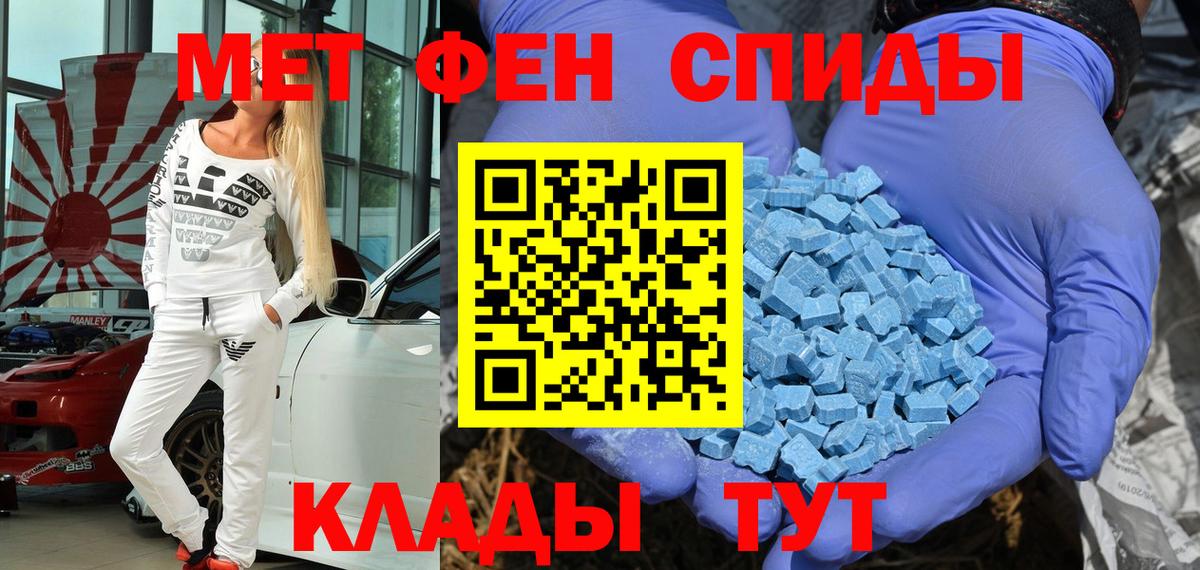 Амфетамин 97%  АМФЕТАМИН  Краснотурьинск  Вход с VPN 