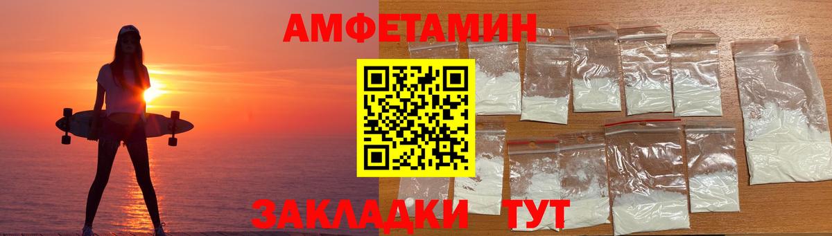 АМФЕТАМИН 98% Краснотурьинск