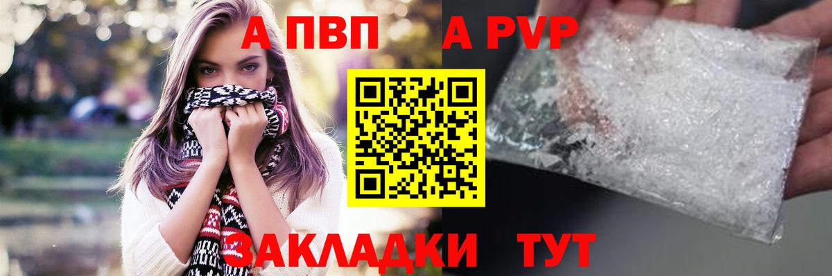  COCAIN Краснотурьинск