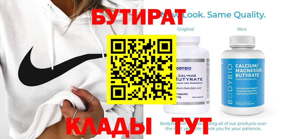 МЕФ   Лсд 25  Кетамин  Гашиш  Краснотурьинск  Конопля  Вход с VPN 
