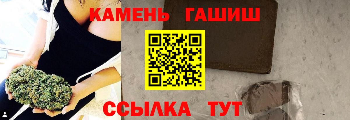 Гашиш индика сатива  Гашиш Изолятор  Вход с VPN  Краснотурьинск 
