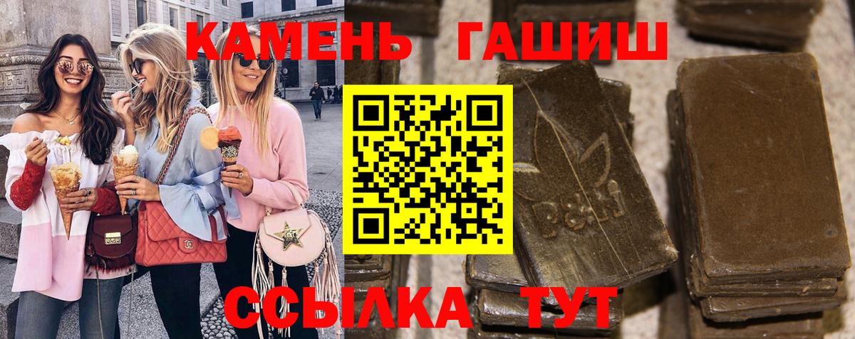 Гашиш hashish Краснотурьинск