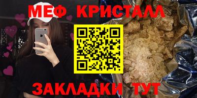 ALPHA PVP Жуковский
