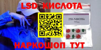 мефедрон VHQ Будённовск