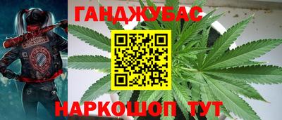 дурь Бугуруслан