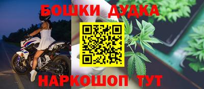 дурь Бугуруслан