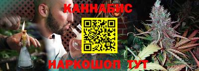 мефедрон VHQ Будённовск