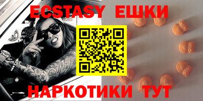 мефедрон VHQ Будённовск