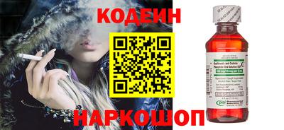 соль ск Заводоуковск