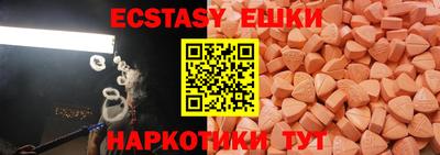 меф Бузулук