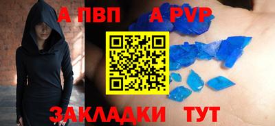 меф Бузулук