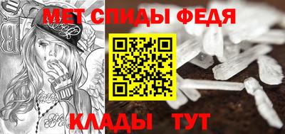 меф Бузулук
