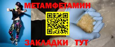 меф Бузулук