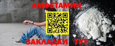 мефедрон VHQ Будённовск