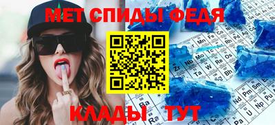 мефедрон VHQ Будённовск