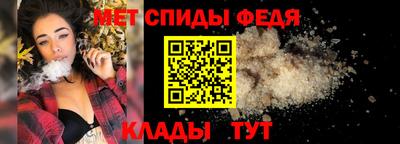 меф Бузулук