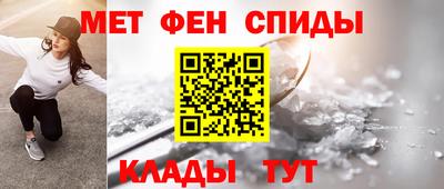 мефедрон VHQ Будённовск