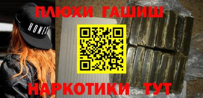 дурь Бугуруслан