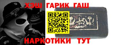 мефедрон VHQ Будённовск