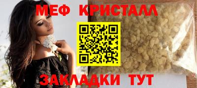 меф Бузулук
