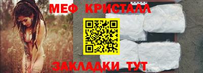 меф Бузулук