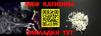 мефедрон VHQ Будённовск