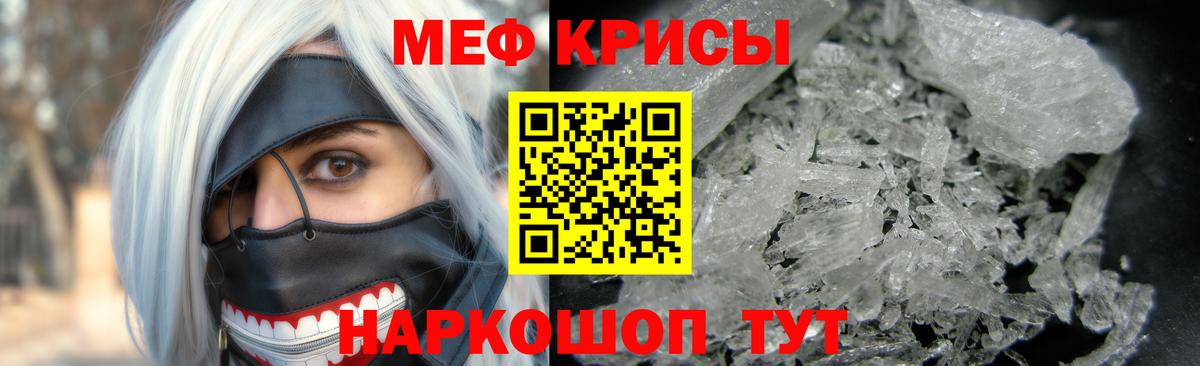 Краснотурьинск  Мефедрон  Вход с VPN  МЕФ 4 MMC  Меф мука 