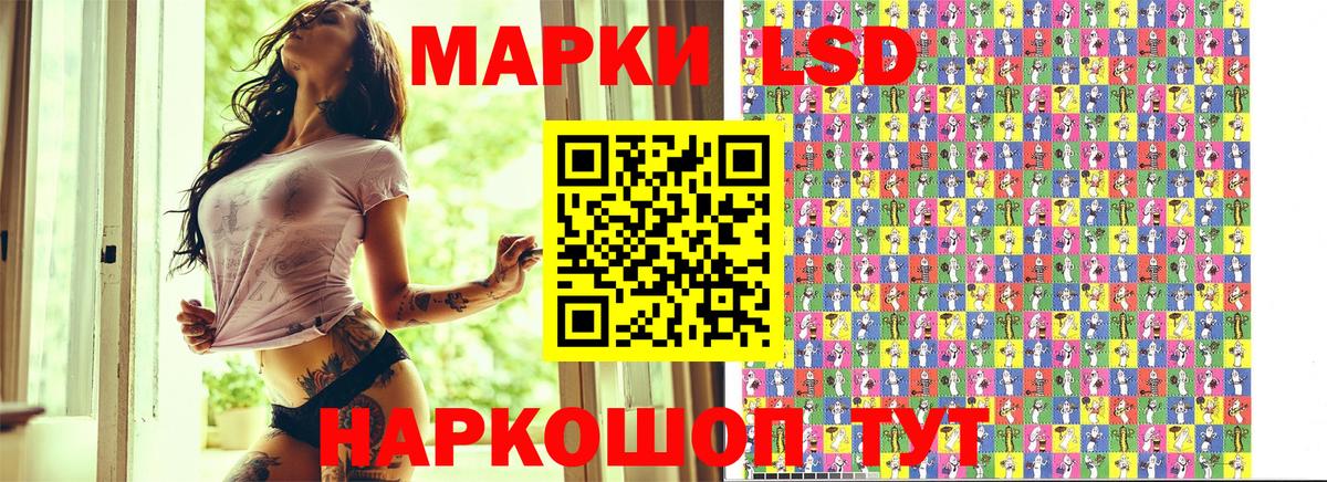 Марки N-bome 1,8мг Краснотурьинск