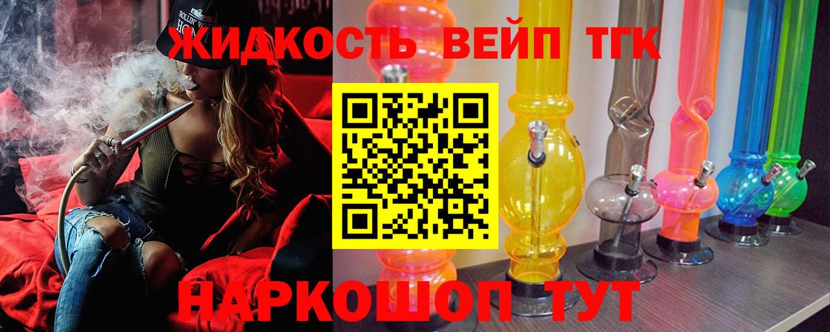 Дистиллят ТГК концентрат Краснотурьинск
