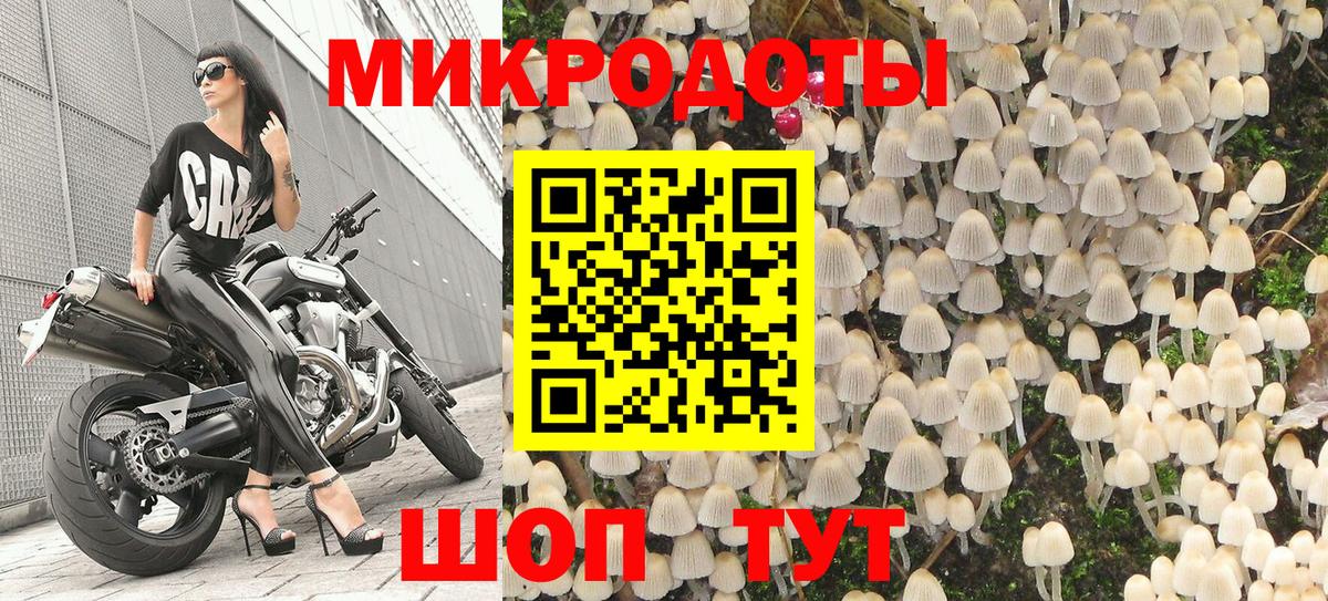 Псилоцибиновые грибы мухоморы  Вход с VPN  Краснотурьинск  Галлюциногенные грибы Magic Shrooms 