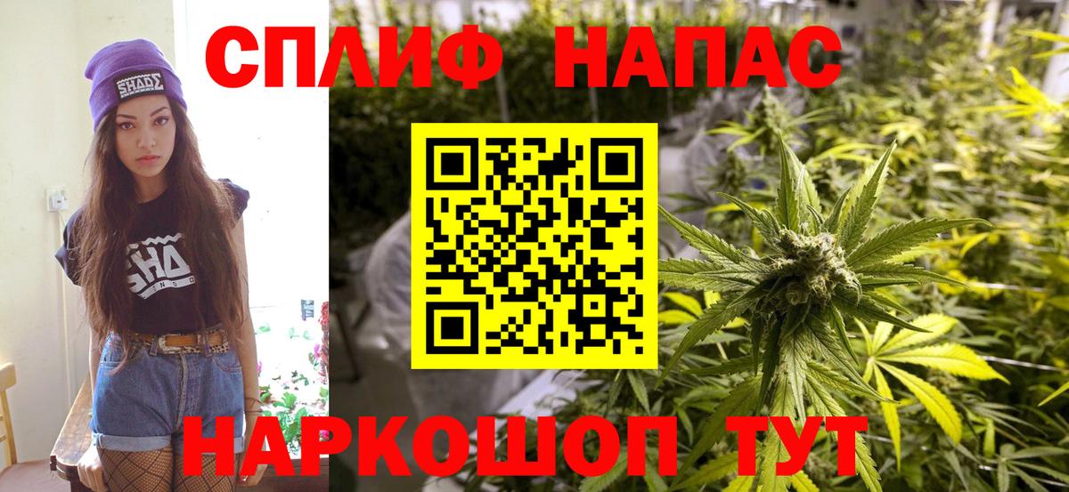 Конопля планчик  Каннабис Ganja  Вход с VPN  Краснотурьинск  Каннабис THC 21%  Бошки Шишки White Widow 